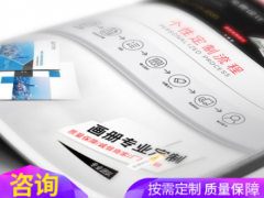 南京厂家印刷企业画册产品装订 样本订制 宣传说明书印刷