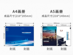 企业宣传画册印刷 画册公司印刷 宣传册彩色说明书手册印刷